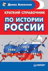 5 HISTOR_RUS_U10